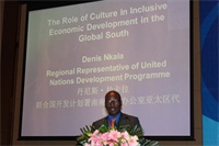4-Denis Nkala.jpg