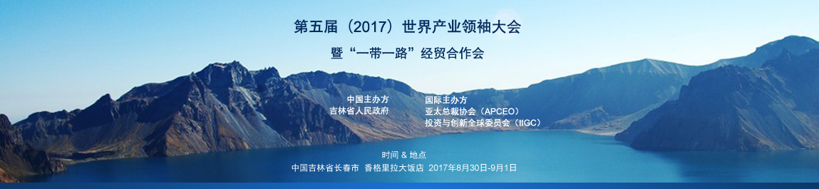 Banner2017.jpg Banner2017.jpg