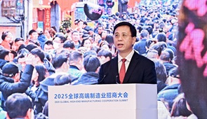 长沙市委常委、市政府常务副市长彭华松：让广大企业携手赢在长沙、无悔选择长沙 